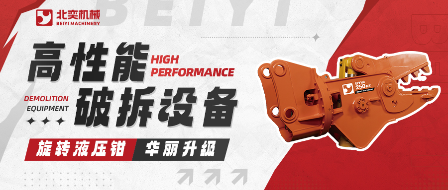 八大核心突破！北奕旋轉(zhuǎn)液壓鉗重磅升級